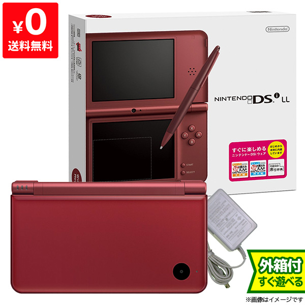 楽天市場 Dsill ニンテンドーdsi Ll ワインレッドutl S Wra 本体 完品 外箱付き Nintendo 任天堂 ニンテンドー 中古 Iimo リユース店