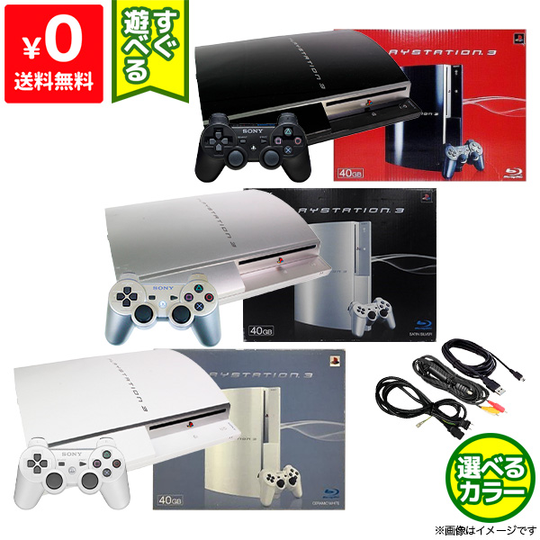 楽天市場】PS3 プレステ3 PLAYSTATION 3(60GB) SONY ゲーム機 本体のみ