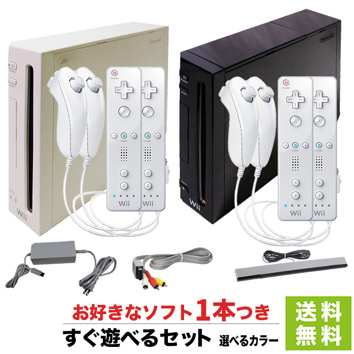 楽天市場】Wii ニンテンドー Wii リモコン ヌンチャク 各2個 セット 
