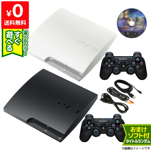 楽天市場】PS3 プレステ3 PLAYSTATION 3(80GB) クリアブラック SONY 