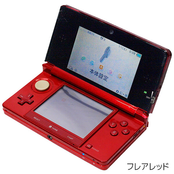 3DS 本体 すぐ遊べるセット ARカード付き 選べる6色 タッチペン付き 