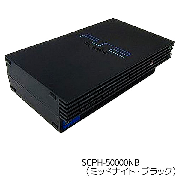 Ps2 プレステ2 本体 ぱっぱと遊べるひとそろい ふかふかした果報 Ps ドラクエvii7 Scph nb 選べる型番 中古 Cannes Encheres Com