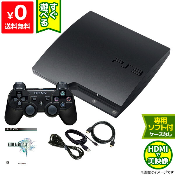 新品適当な価格 Cech 2500a 純正コントローラー 中古 Cb 本体 プレイステーション3 プレイステーション3 Ps3 ソフト付き ブラック 本体 プレステ3 Iimo リユース店ps3 Hdmiケーブル すぐ遊べるセット 中古 本体