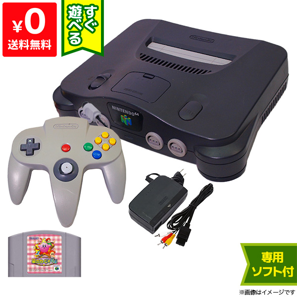 楽天市場】64 ＮＩＮＴＥＮＤＯ６４ ゴールドバージョン ゴールド 本体