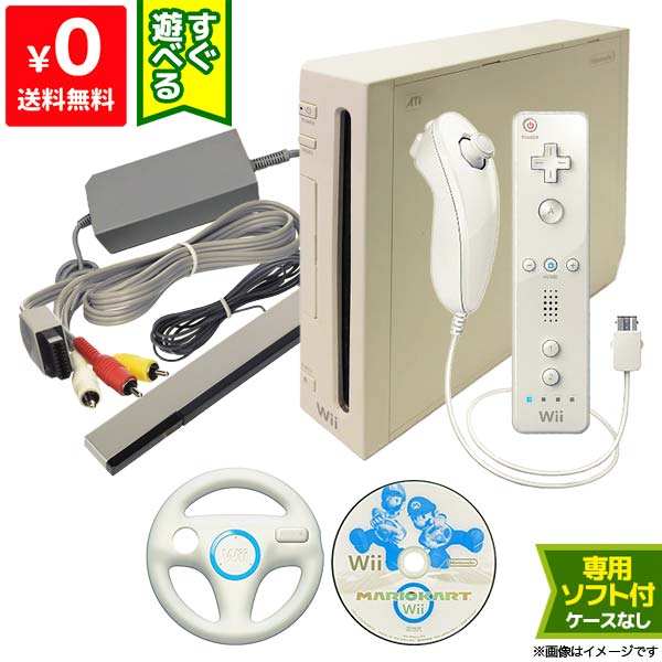 楽天市場】Wii 本体 4人ですぐ遊べるセット ソフト付（マリオカートWii 