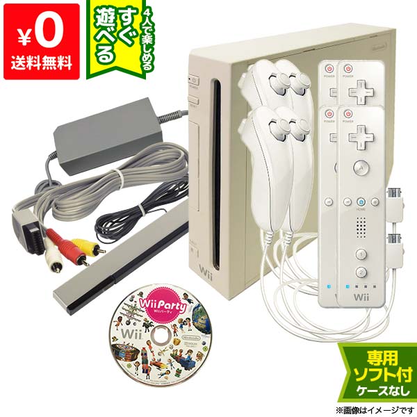 7548円 最新作の Wii 本体 周辺機器 ハンドルなど ソフト11本セット