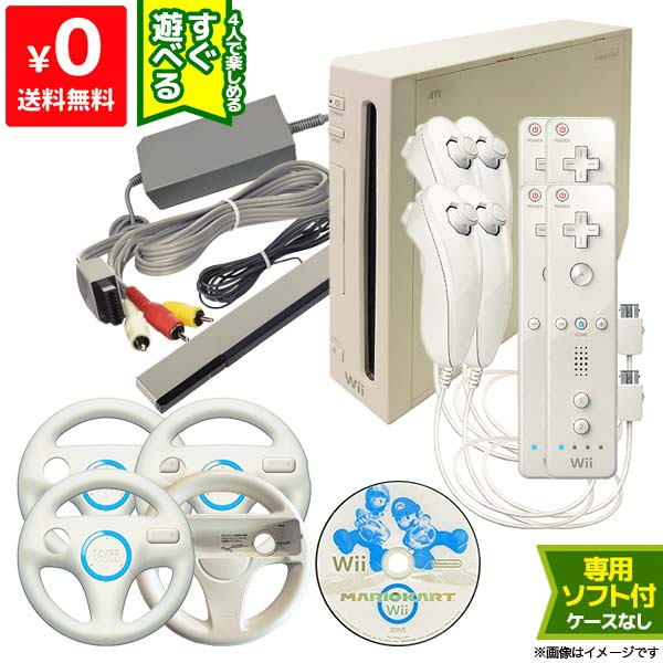 楽天市場】Wii ニンテンドーWii 本体 (シロ) Wiiリモコンプラス2個 