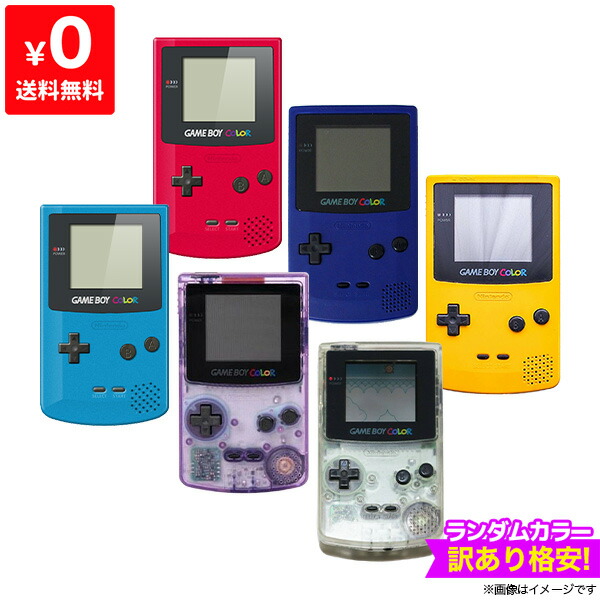 【楽天市場】ゲームボーイ マリオテニスGB ソフトのみ GAMEBOY ニンテンドー 任天堂 NINTENDO 【中古】 4902370505023  : iimo リユース店