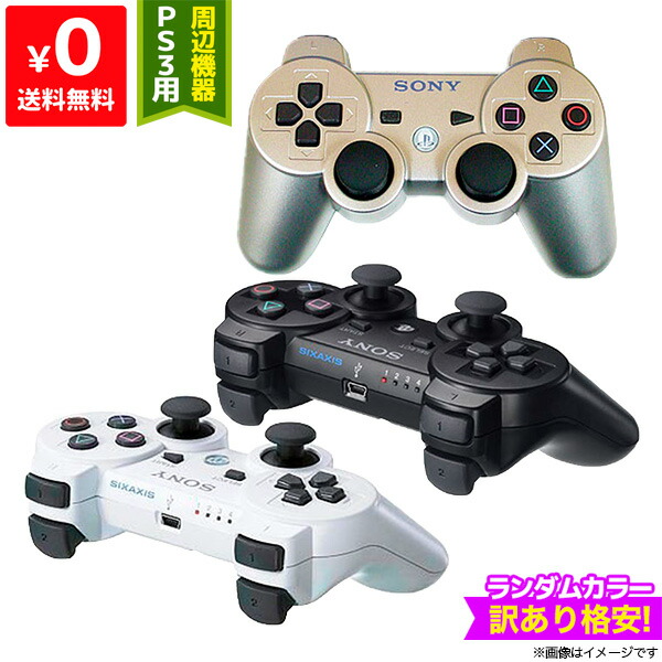 超歓迎】 SONY純正 PS3 コントローラー 充電ケーブル デュアルショック3 PS3 コントローラー USBケーブル