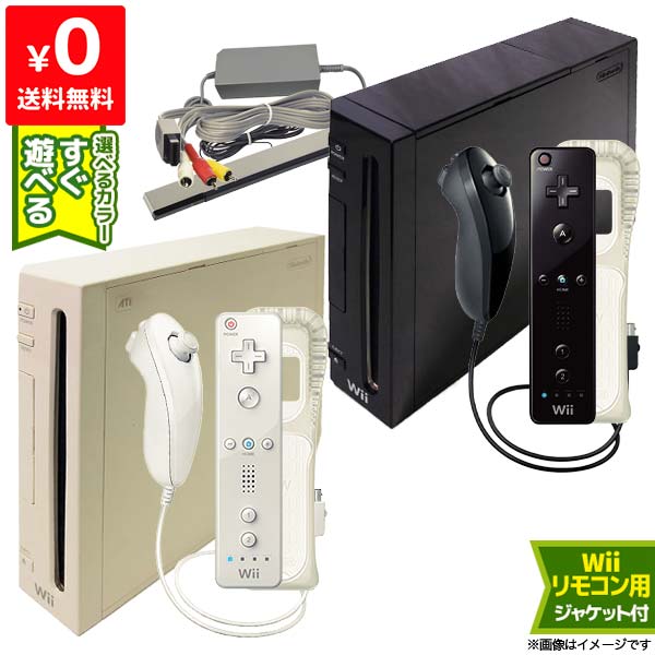 Wii - Wii 本体 ソフト セットの+spbgp44.ru