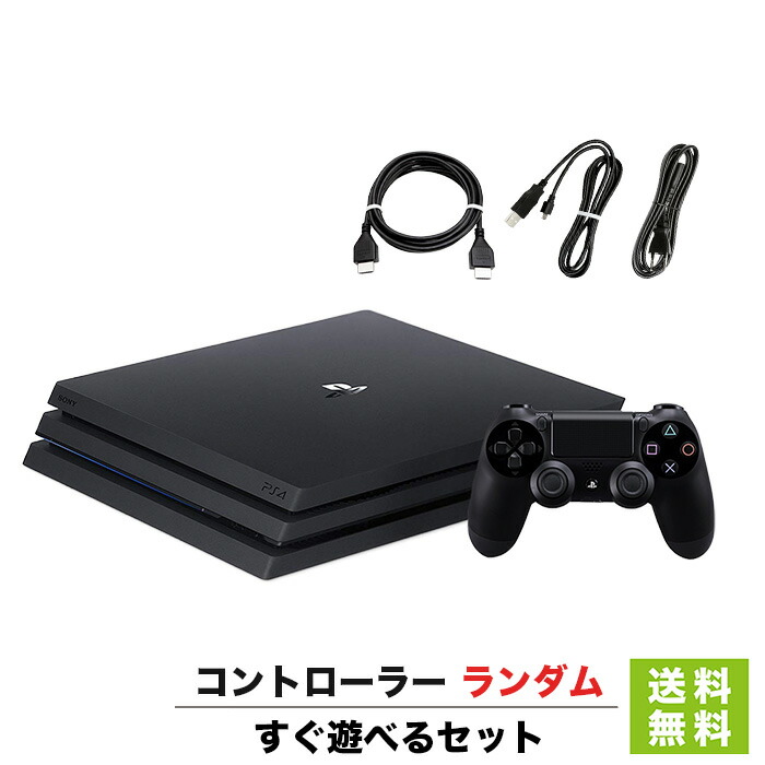 【楽天市場】PS4 本体 付属品完備 完品 プレステ4 CUH-2100AB01