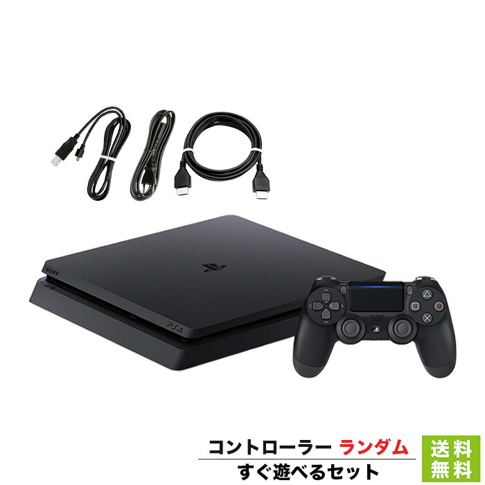 楽天市場】【PS4 ソフト プレゼントキャンペーン中】 PS4 プレステ4 