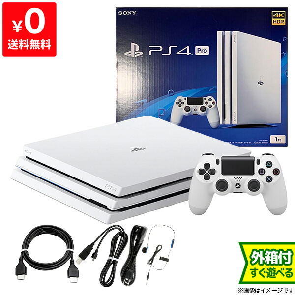 楽天市場 Ps4 Pro 本体 付属品完備 Cuh 7000bb02 グレイシャー ホワイト 1tb 中古 Iimo リユース店