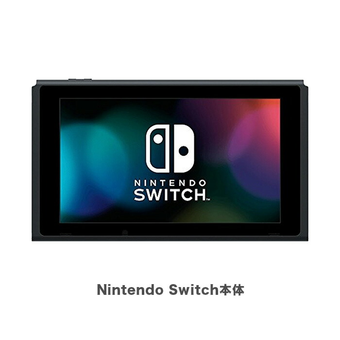 楽天市場 Switch ニンテンドースイッチ 本体 ジョイコン Joy Con 最新モデル すぐ遊べるセット グレー Nintendo 任天堂 中古 Iimo リユース店