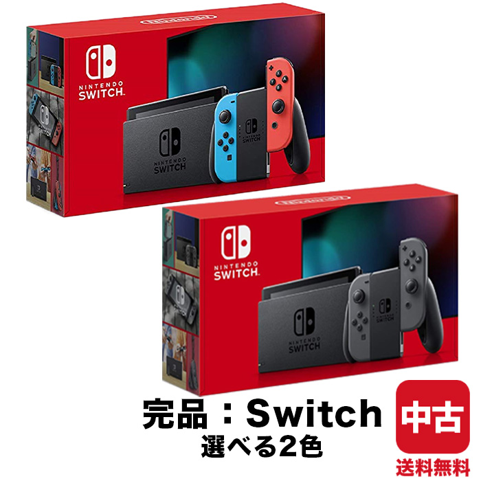 楽天市場】【レビューでクーポンGET】スイッチライト 本体 Switch Lite