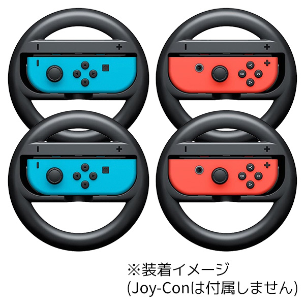 楽天市場 Switch ニンテンドースイッチ コントローラー ジョイコン Joy Conハンドル2個入 2 計4個 マリオカート8デラックス 同梱セット Nintendo 任天堂 新品 Iimo リユース店