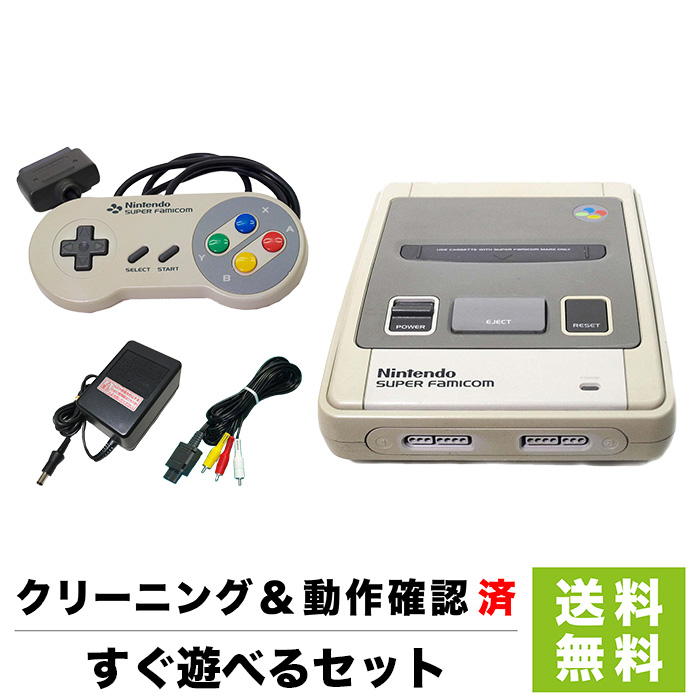 新品 送料無料 任天堂 Nintendo スーパーファミコン+ソフトセット