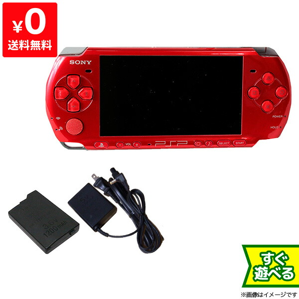 楽天市場】PSP 3000 本体 付属品完備 ラディアント・レッド (PSP