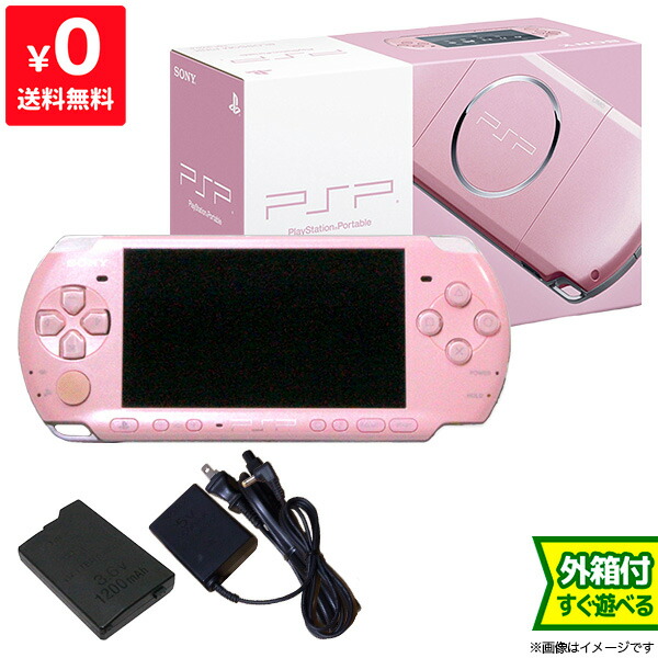 楽天市場】PSP バッテリーパック 1200mAh 2000 3000 バッテリー 本体 ソニー SONY 純正 【中古】 4948872411585  : iimo リユース店