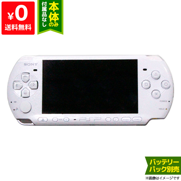 楽天市場】PSP 1000 セラミック・ホワイト PSP-1000CW 本体のみ 