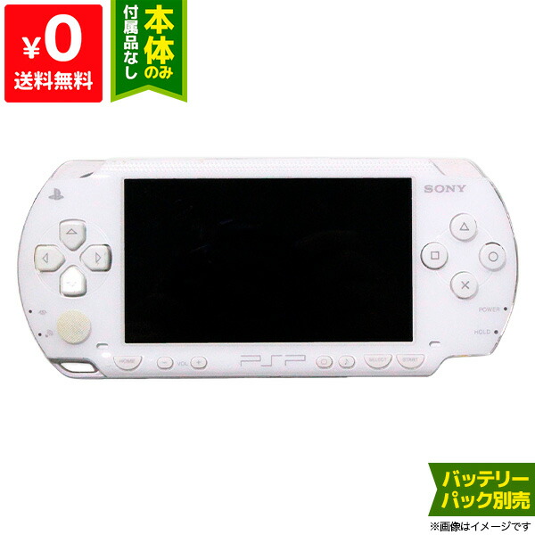 楽天市場】PSP 3000 パール・ホワイト PSP-3000PW 本体のみ 