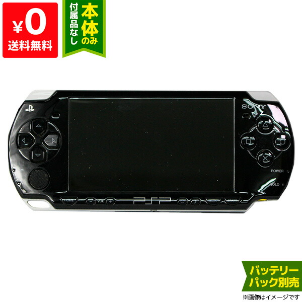 楽天市場】PSP-2000 本体 すぐ遊べるセット 選べる9色 