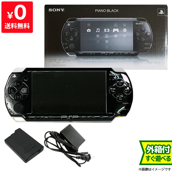 楽天市場】PSP 3000 本体 付属品完備 ラディアント・レッド (PSP 