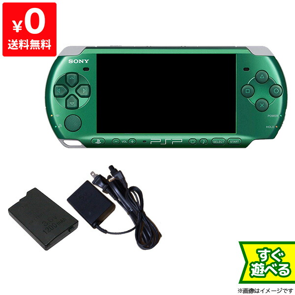 PSP-3000 バイブラントブルー-