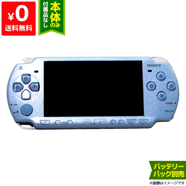 楽天市場】PSP 3000 ブロッサム・ピンク PSP-3000ZP 本体のみ 