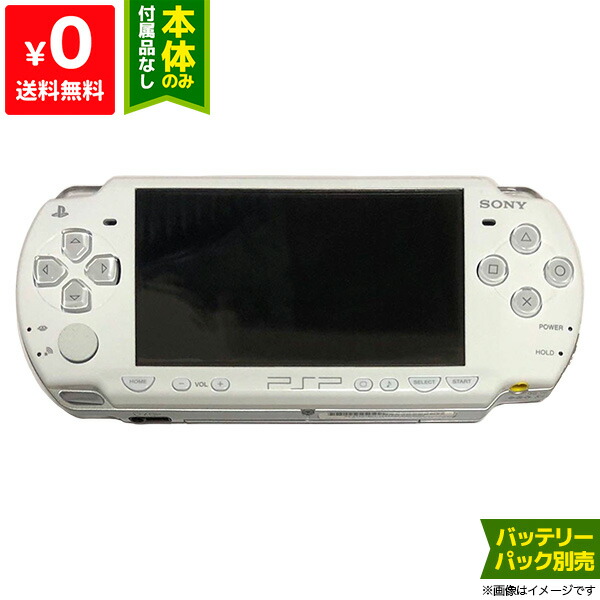 【楽天市場】PSP 3000 ブロッサム・ピンク PSP-3000ZP 本体のみ 