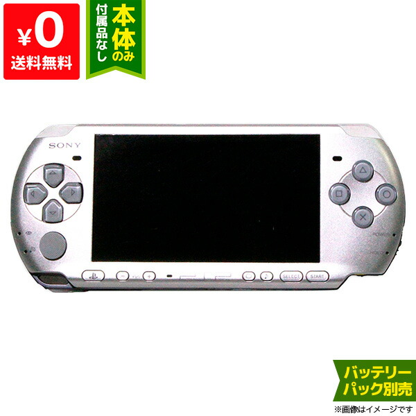 楽天市場】PSP プレイステーションポータブル 本体 PSP-3000RR 