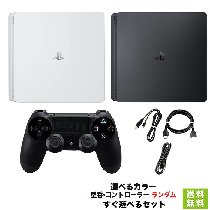 高評価！ CUH-7200B 本体 Pro PS4 PlayStation4 即決! 1TB 付き