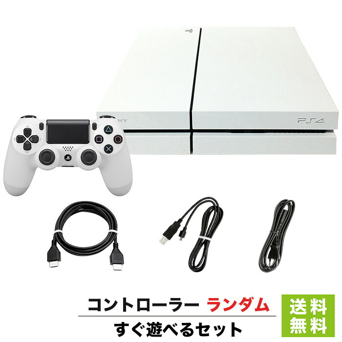 楽天市場】【PS4 ソフト プレゼントキャンペーン中】 PS4 プレステ4 