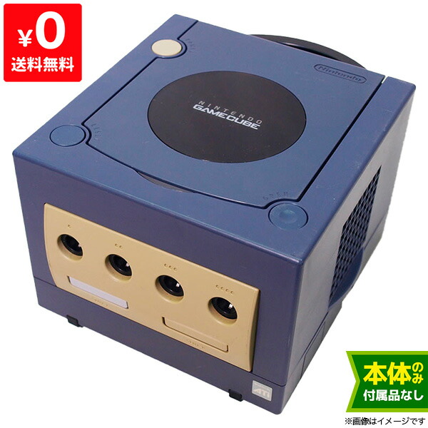 楽天市場 Gc ゲームキューブ Nintendo Gamecube本体 バイオレット 本体のみ 本体単品 Gamecube 任天堂 ニンテンドー 中古 Iimo リユース店