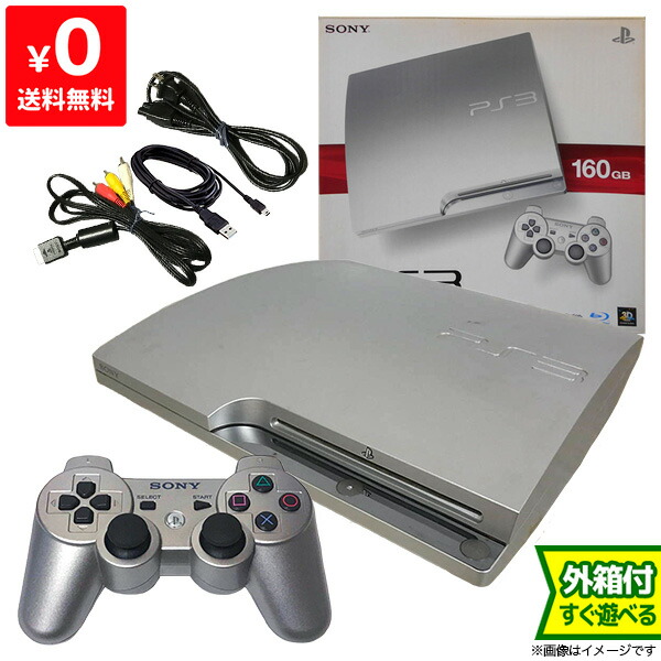 楽天市場】PS3 本体 すぐ遊べるセット CECH-2500B 320GB おまけソフト 