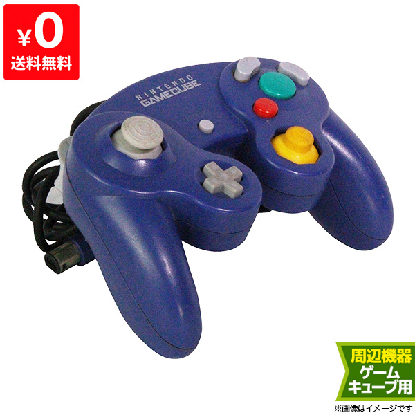 ゲームキューブ GC GAMECUBE コントローラー バイオレット 純正 ニンテンドー 任天堂 Nintendo【中古】 | iimo リユース店