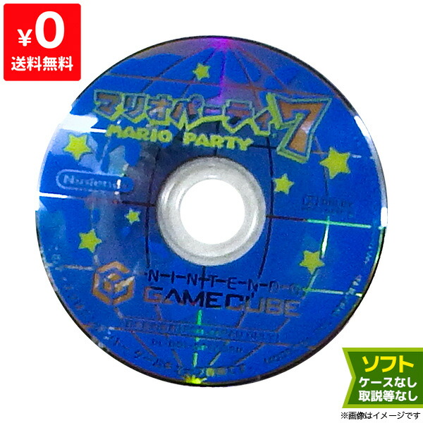 楽天市場 Gc マリオパーティ7 ソフトのみ 箱取説なし ゲームキューブ Gamecube レトロゲーム 中古 Iimo リユース店