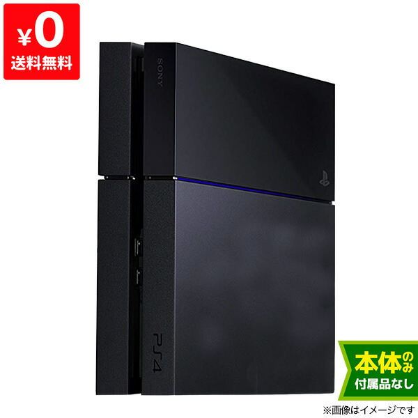 【楽天市場】PS4 プレステ4 プレイステーション4 本体 500GB 