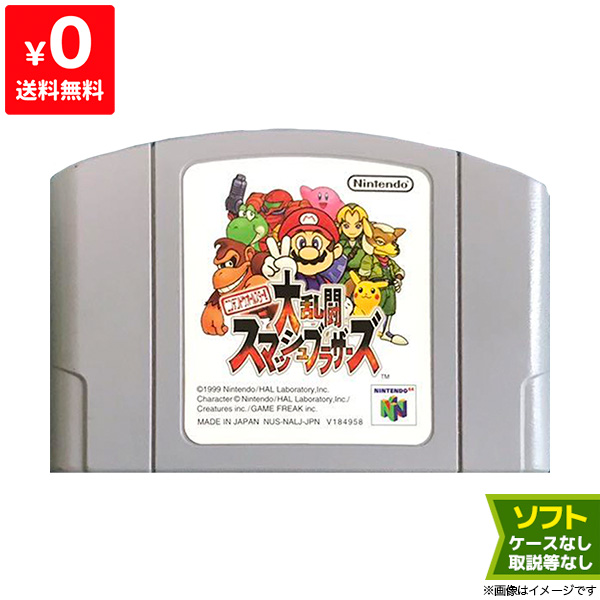 箱+取説】ニンテンドー64箱付ソフト4個+ゼルダ ムジュラの仮面箱無し+