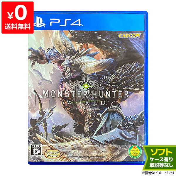 楽天市場】PS4 Fallout 4 【中古】 ソフト プレステ4 PlayStation4