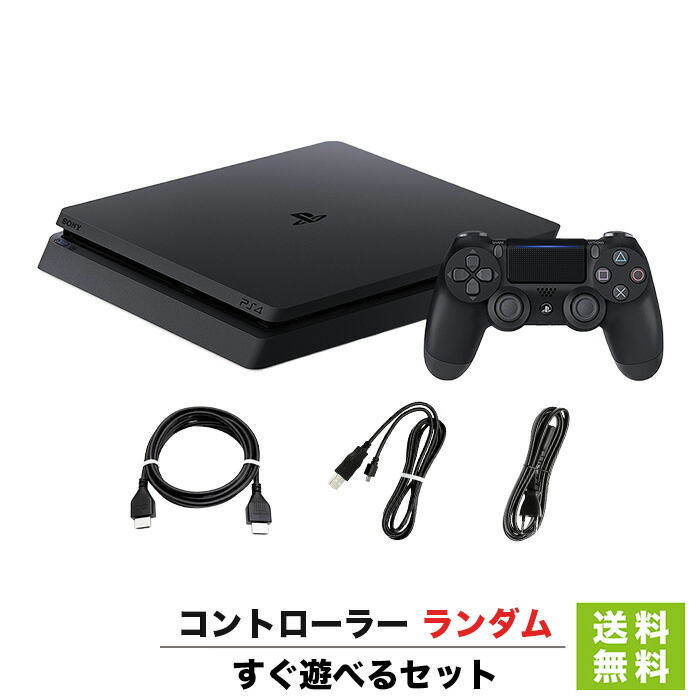 楽天市場】【PS4 ソフト プレゼントキャンペーン中】 PS4 本体 すぐ