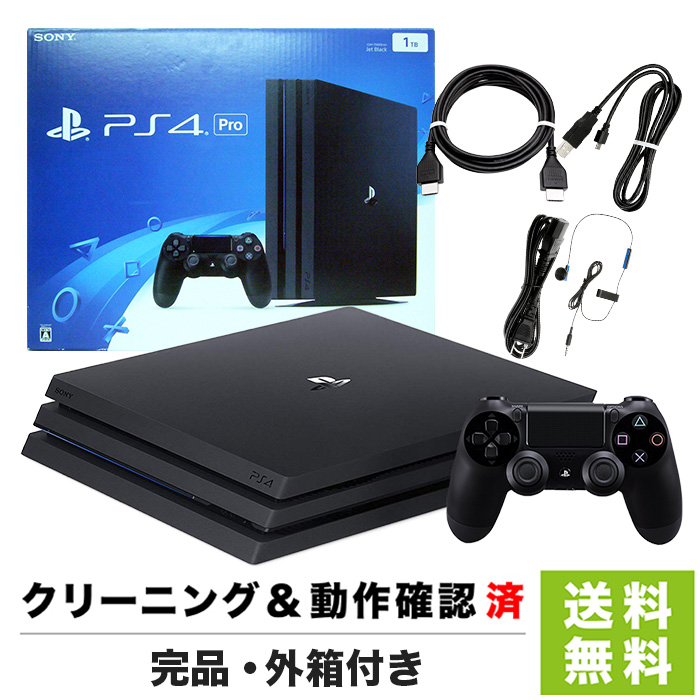PlayStation4 本体 CUH-1000A 1TB換装済み 動作確認済み+apple-en.jp