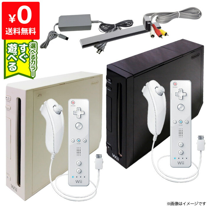 楽天市場】Wii ニンテンドーWii 本体 リモコンプラス すぐ遊べるセット