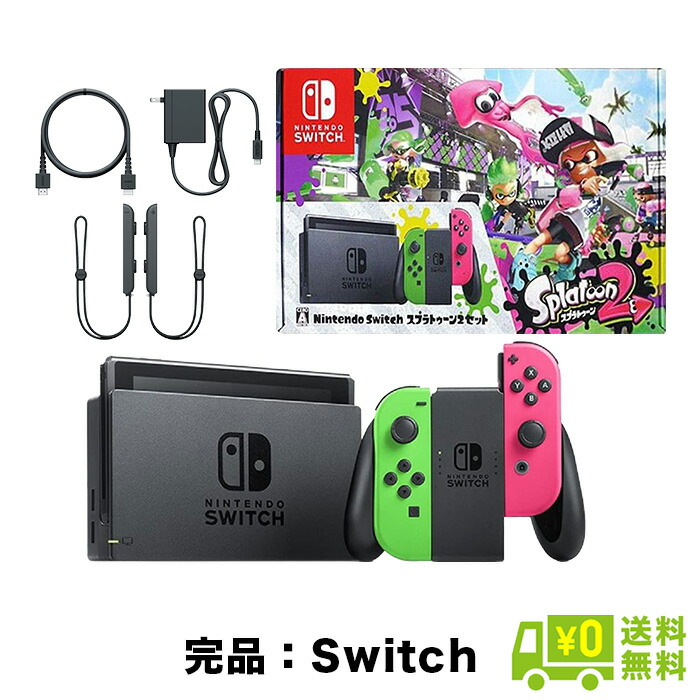 楽天市場】【中古】【60日保証キャンペーン中】スイッチ 本体