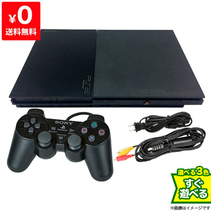 【楽天市場】【PS2 ソフト プレゼントキャンペーン中】PS2 本体 