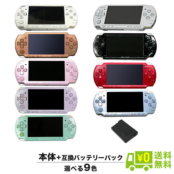 楽天市場】PSP バリューパック ホワイト ブルー 青 白 PSP-3000 本体 