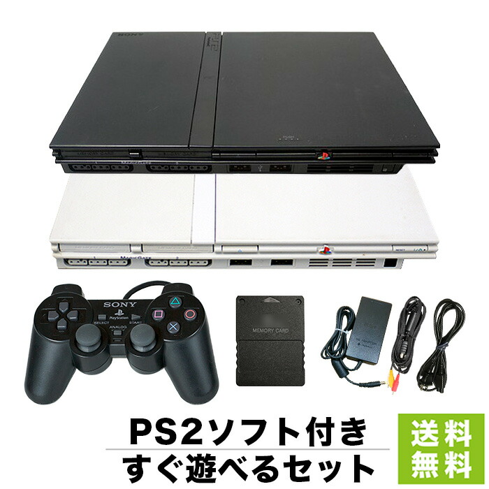 楽天市場】PS2 本体 純正 薄型 コントローラー 1個付き すぐ遊べる 