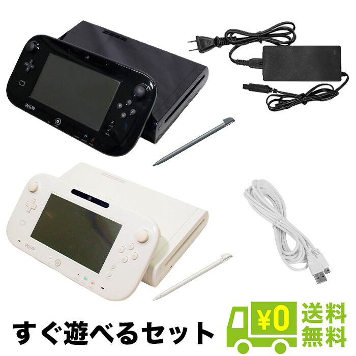 楽天市場】【WiiU ソフト プレゼントキャンペーン中】WiiU 