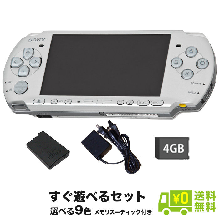 楽天市場】PSP 2000 フェリシア・ブルー (PSP-2000FB) 本体 すぐ遊べる