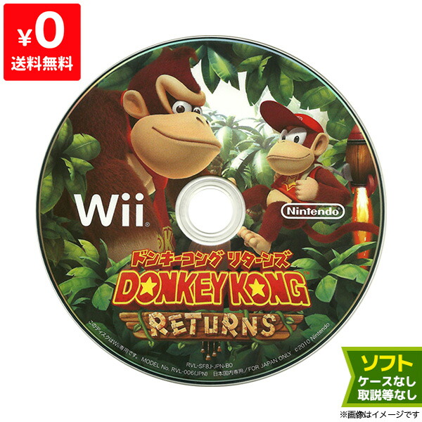 楽天市場】Wii ニンテンドーWii ソフトのみ スーパーマリオ